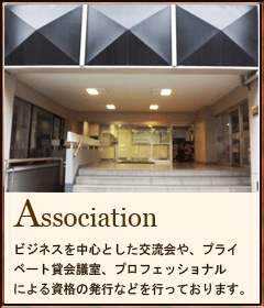Rroom 東京都 六本木 レンタルスペース 貸会議室